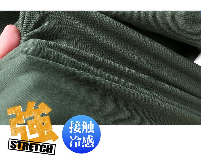 【max8】【SB0322】大きいサイズ メンズ SAFARI ROOKIE 接触冷感 強ストレッチ バックシャーリング 5ポケット パンツ 18891