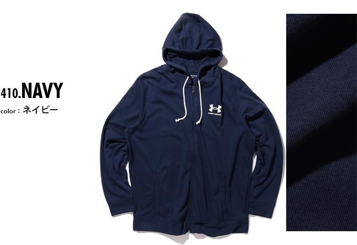 大きいサイズ メンズ UNDER ARMOUR アンダーアーマー フルジップ パーカー USA直輸入 1370409-410