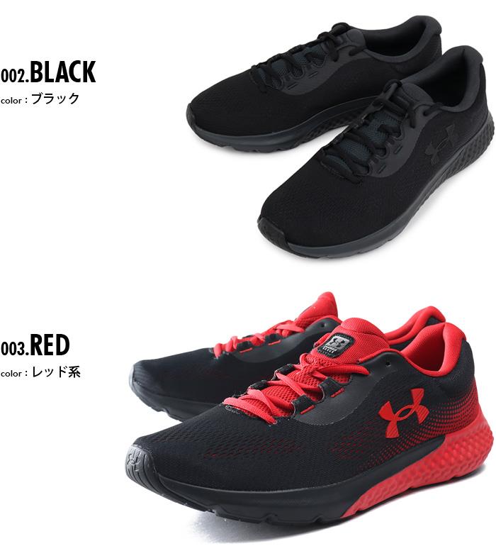 大きいサイズ メンズ UNDER ARMOUR アンダーアーマー スニーカー ランニング シューズ USA直輸入 3026998