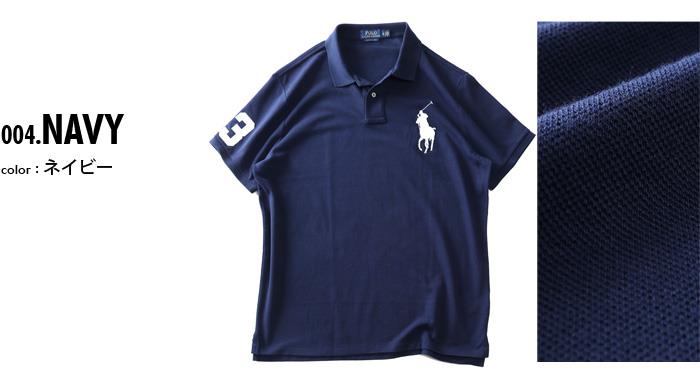 大きいサイズ メンズ POLO RALPH LAUREN ポロ ラルフローレン ビッグロゴ刺繍 鹿の子 半袖 ポロシャツ USA直輸入 710688969-004