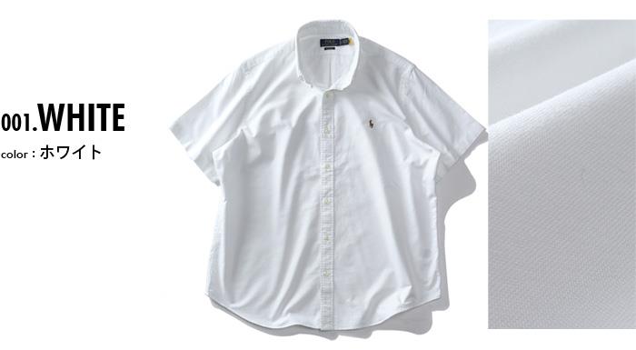 大きいサイズ メンズ POLO RALPH LAUREN ポロ ラルフローレン 半袖 オックスフォード ボタンダウン シャツ USA直輸入 710794942-001