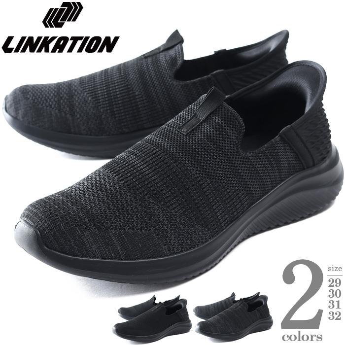 【SB0322】大きいサイズ メンズ LINKATION リンケーション ハンズフリー シューズ 靴 アスレジャー スポーツウェア lksn-249001