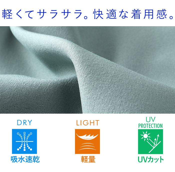 【SB0322】【UV24】大きいサイズ メンズ PANASPUR パナシュプール 半袖 切り替え オープン シャツ 吸水速乾 軽量 UVカット 4743-402z