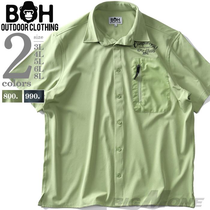 【SB0322】大きいサイズ メンズ BH ビィエイチ ジップポケット 半袖 シャツ 春夏新作 bh-sh240202