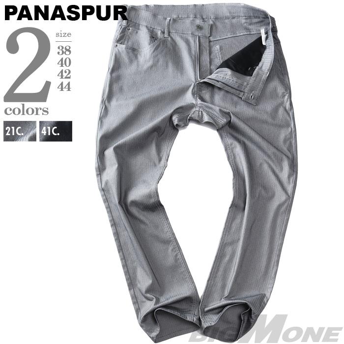 【SB0322】大きいサイズ メンズ PANASPUR パナシュプール ハイパーストレッチ 5ポケット パンツ 4733-323z