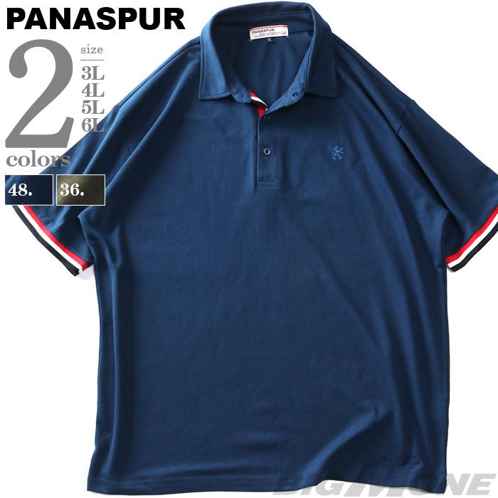 【SB0322】大きいサイズ メンズ PANASPUR パナシュプール 鹿の子 袖ライン 半袖 ポロシャツ 4403-632z