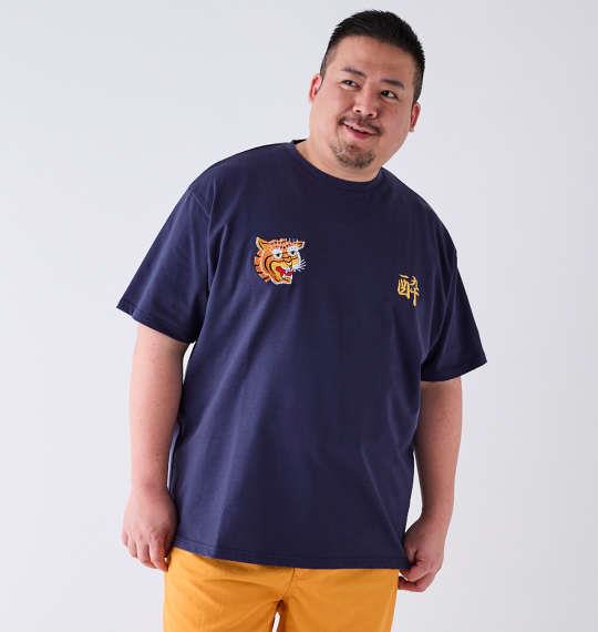 大きいサイズ メンズ YOIDORE Betojan Style 半袖 Tシャツ ネイビー 1268-4261-1 3L 4L 5L 6L