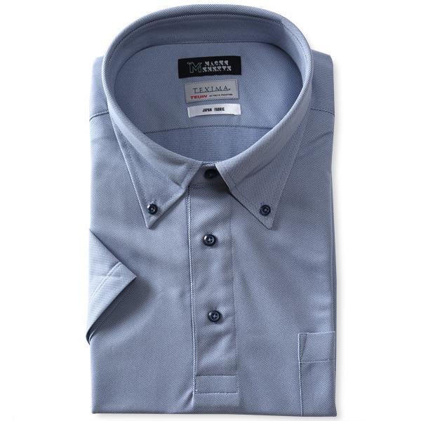M2点セット割 大きいサイズ メンズ MAGIC SHIRTS × TEXIMA ノーアイロン 半袖 ニット ビズポロシャツ ワイシャツ 吸水速乾 ストレッチ 日本製生地使用 ms-pr240201