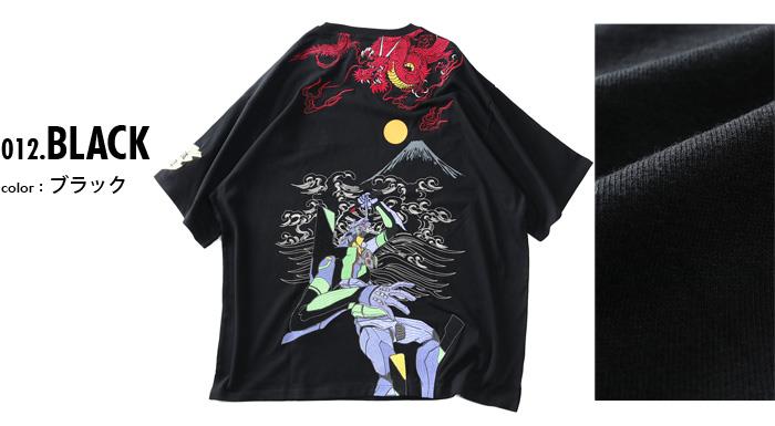 【SB0322】大きいサイズ メンズ EVANGELION × 錦 エヴァンゲリオン×ニシキ 初号機VS赤龍 刺繍 半袖 Tシャツ 554369k