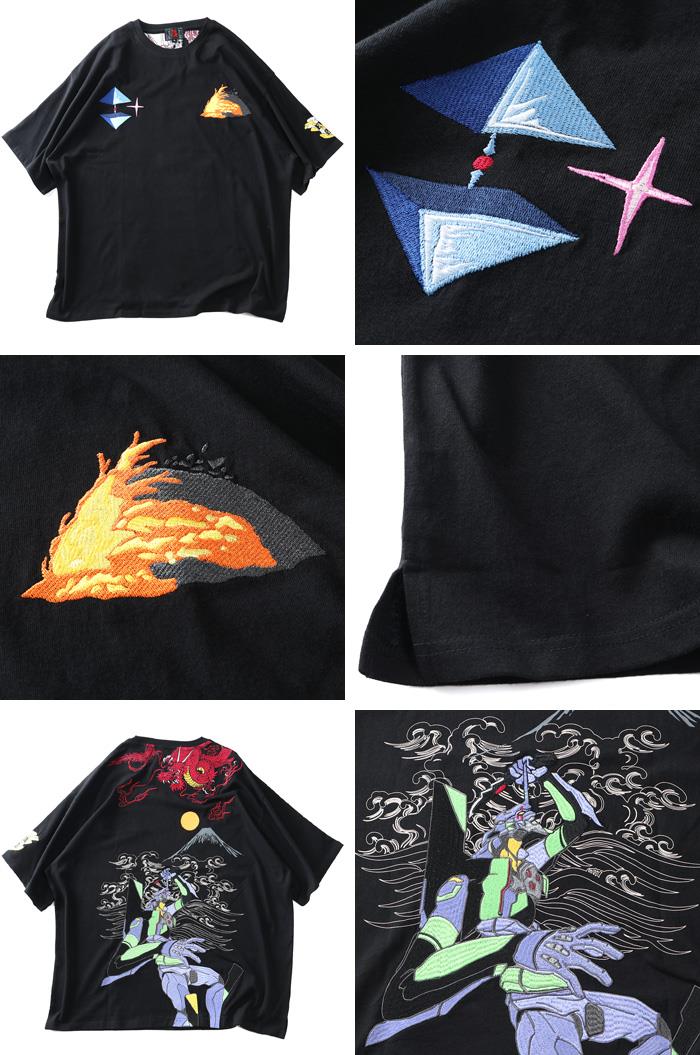 【SB0322】大きいサイズ メンズ EVANGELION × 錦 エヴァンゲリオン×ニシキ 初号機VS赤龍 刺繍 半袖 Tシャツ 554369k