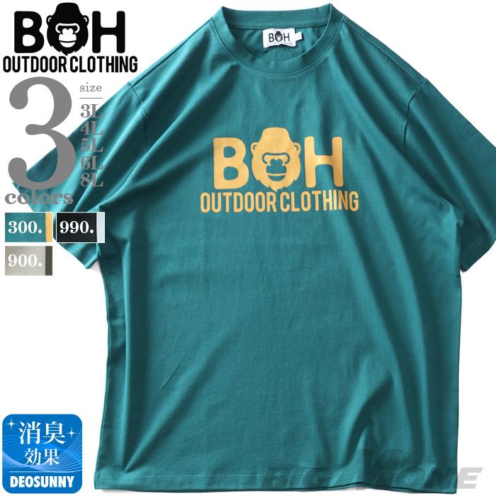 大きいサイズ メンズ BH ビィエイチ デカロゴ 半袖 Tシャツ 春夏新作 bh-t240218