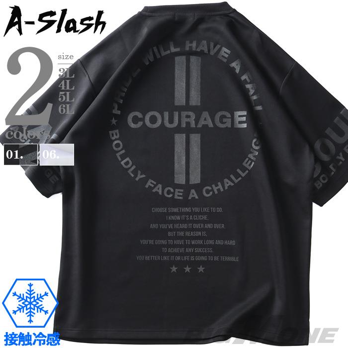 【SB0322】大きいサイズ メンズ A-Slash 接触冷感 ダンボール ビックプリント 半袖 Tシャツ 64-44563-2