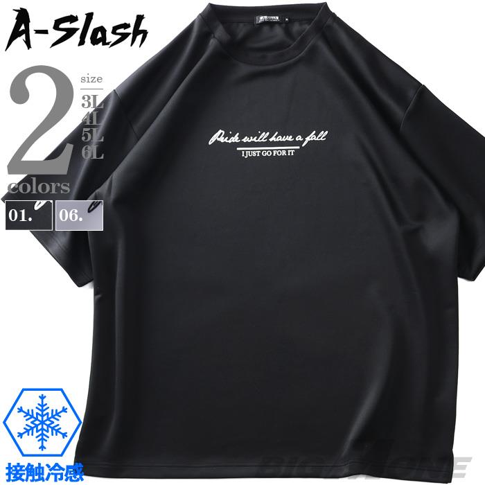 大きいサイズ メンズ A-Slash 接触冷感 ダンボール プリント 半袖 Tシャツ 春夏新作 64-44570-2