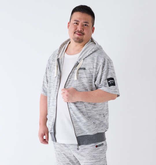 【max8】大きいサイズ メンズ OUTDOOR PRODUCTS インレイ流し杢裏毛 半袖 フルジップ パーカー ホワイト系 1258-4225-1 3L 4L 5L 6L 7L 8L
