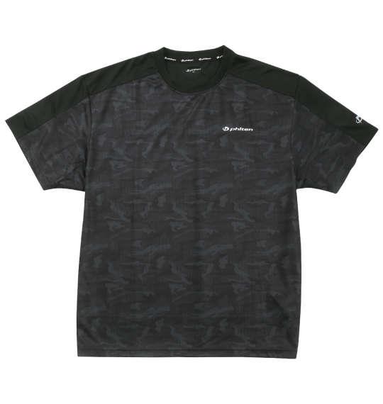 【max8】大きいサイズ メンズ Phiten DRYメッシュ 半袖 Tシャツ ブラック 1278-4557-2 3L 4L 5L 6L 8L