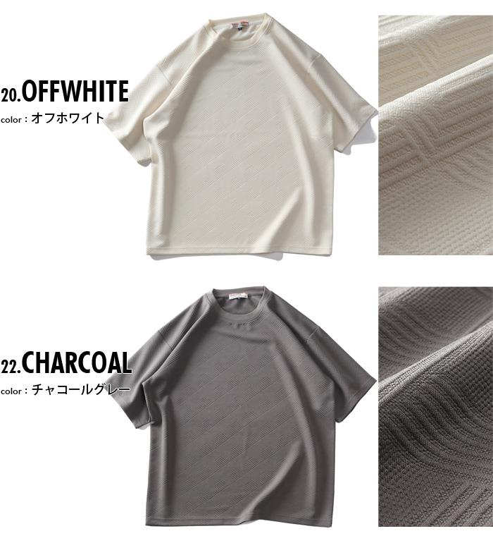 【SB0322】大きいサイズ メンズ PANASPUR パナシュプール フクレジャガード 幾何学柄 半袖 Tシャツ 4403-743z