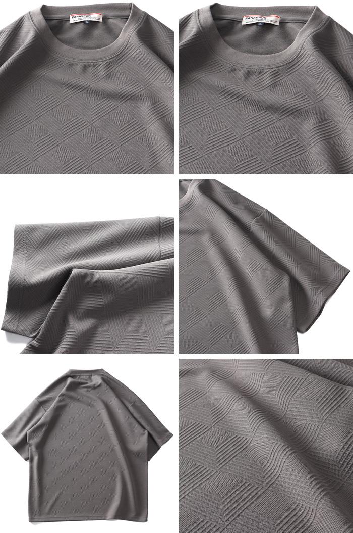 【SB0322】大きいサイズ メンズ PANASPUR パナシュプール フクレジャガード 幾何学柄 半袖 Tシャツ 4403-743z