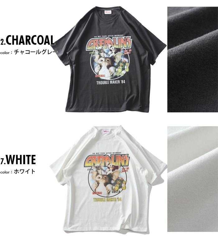 【SB0322】大きいサイズ メンズ GREMLiNS グレムリン ヴィンテージプリント 半袖 Tシャツ 4515703