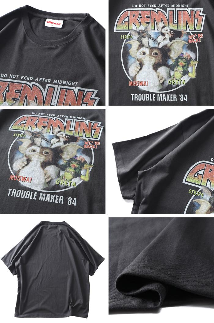 【SB0322】大きいサイズ メンズ GREMLiNS グレムリン ヴィンテージプリント 半袖 Tシャツ 4515703