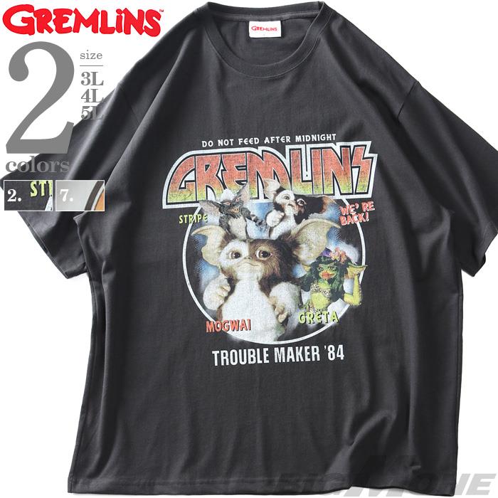 【SB0322】大きいサイズ メンズ GREMLiNS グレムリン ヴィンテージプリント 半袖 Tシャツ 4515703