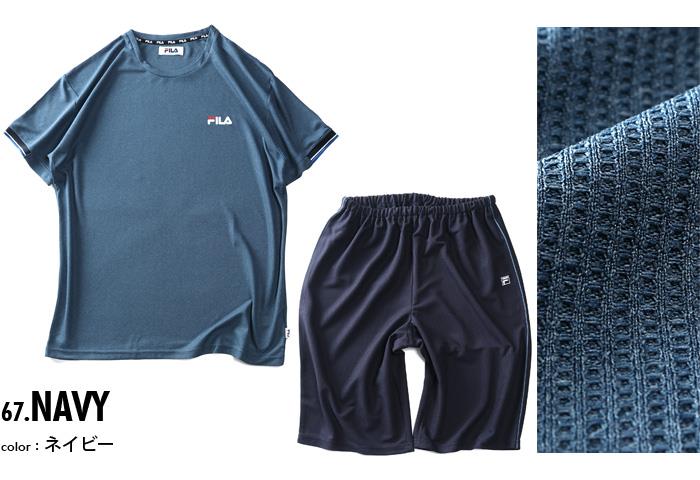 【SB0322】大きいサイズ メンズ FILA フィラ ワッフルメッシュ カチオン 半袖Tシャツ + ハーフパンツ 上下セット 214336h