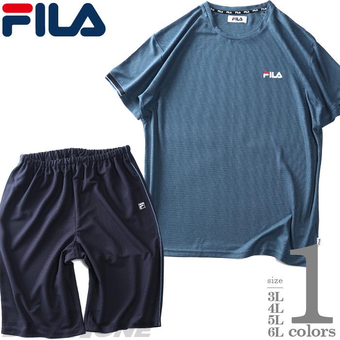【SB0322】大きいサイズ メンズ FILA フィラ ワッフルメッシュ カチオン 半袖Tシャツ + ハーフパンツ 上下セット 214336h
