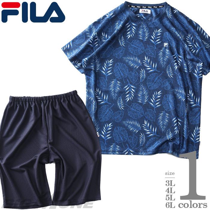 【SB0322】大きいサイズ メンズ FILA フィラ ワッフルメッシュ ボタニカル総柄 半袖Tシャツ + ハーフパンツ 上下セット 214346h