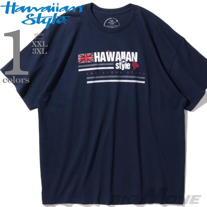 【SB0322】大きいサイズ メンズ HAWAIIAN STYLE ハワイアンスタイル LOCAL MOTION ローカルモーション 半袖 プリント Tシャツ USA直輸入 mts19413az