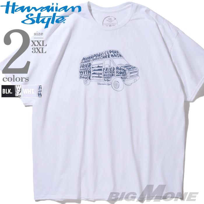 【SB0322】大きいサイズ メンズ HAWAIIAN STYLE ハワイアンスタイル LOCAL MOTION ローカルモーション 半袖 プリント Tシャツ USA直輸入 mts20102az