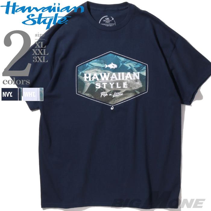 【SB0322】大きいサイズ メンズ HAWAIIAN STYLE ハワイアンスタイル LOCAL MOTION ローカルモーション 半袖 プリント Tシャツ USA直輸入 mts20312az