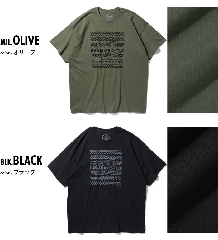 【SB0322】大きいサイズ メンズ HAWAIIAN STYLE ハワイアンスタイル LOCAL MOTION ローカルモーション 半袖 プリント Tシャツ USA直輸入 mts21303az