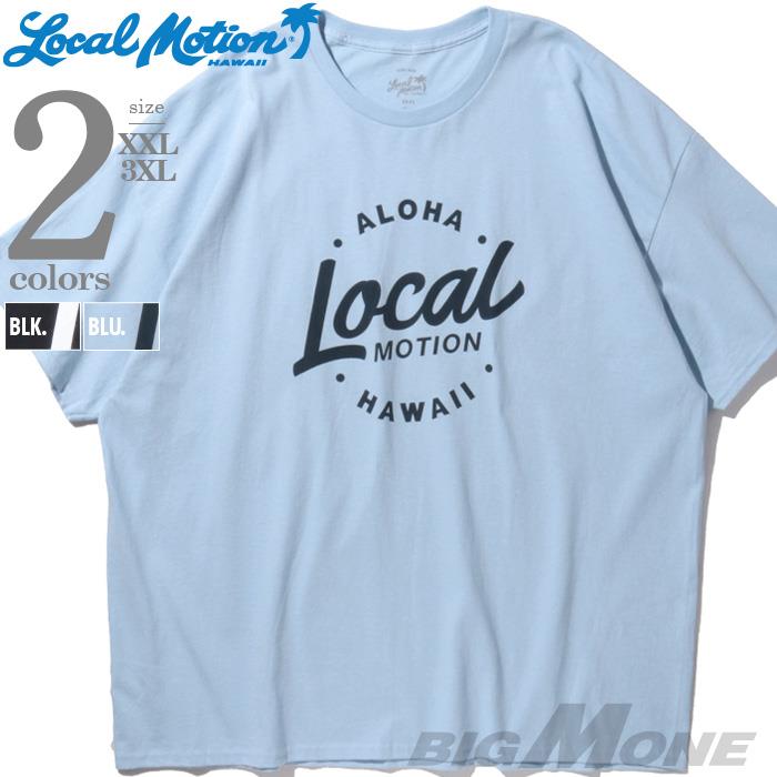 【SB0322】大きいサイズ メンズ LOCAL MOTION ローカルモーション 半袖 プリント Tシャツ USA直輸入 smt21109az