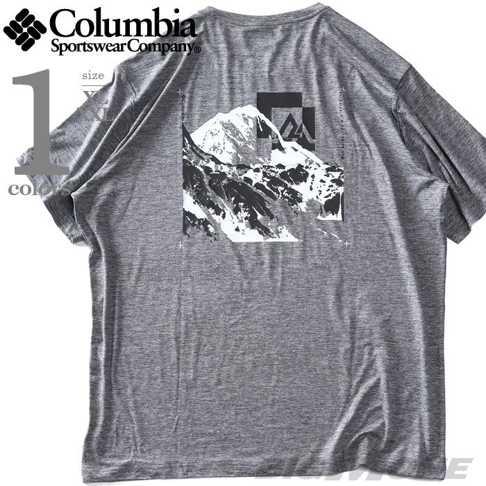 【SB0322】大きいサイズ メンズ Columbia コロンビア バックプリント 半袖 Tシャツ Kwick Hike Back Graphic S/S Tee USA直輸入 2071751