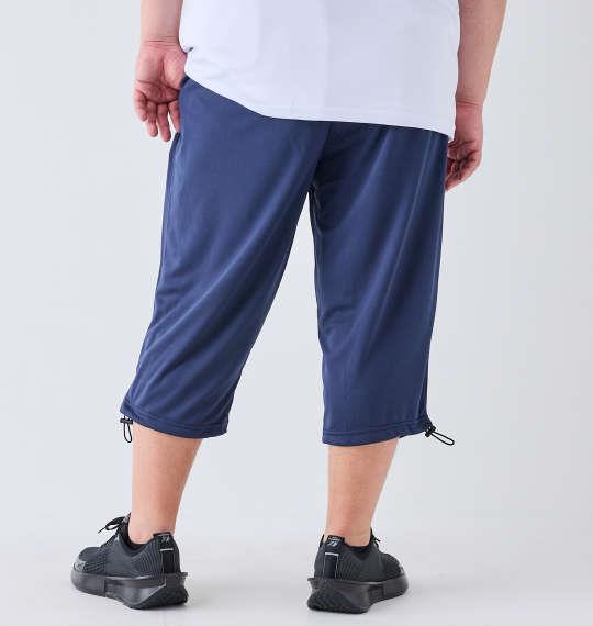 【max8】大きいサイズ メンズ OUTDOOR PRODUCTS DRY メッシュ クロップド パンツ ネイビー 1254-4200-1 3L 4L 5L 6L 7L 8L