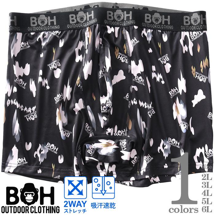 大きいサイズ メンズ BH ビィエイチ 吸汗速乾 ストレッチ カモフラ柄 ボクサー ブリーフ パンツ 肌着 下着 bhup-249009