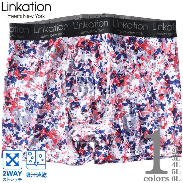 大きいサイズ メンズ LINKATION 吸汗速乾 ストレッチ スプラッター柄 ボクサー ブリーフ パンツ 肌着 下着 lkup-249024