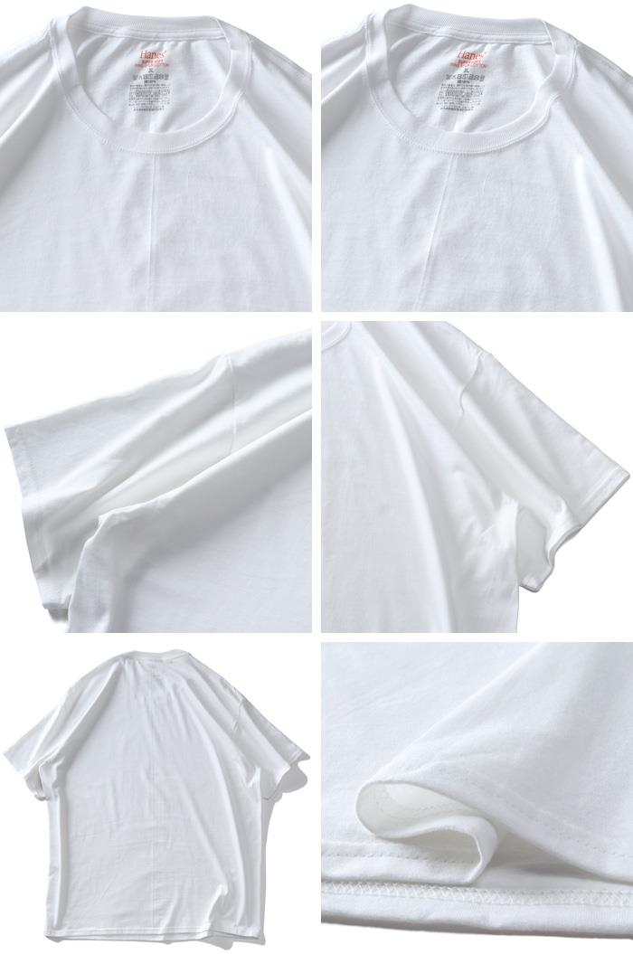 大きいサイズ メンズ HANES ヘインズ 綿100% クルーネック 半袖 Tシャツ 2枚セット 抗菌防臭 肌着 下着 hm1ey702