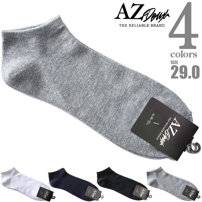 大きいサイズ メンズ AZ DEUX 無地 アンクル ソックス 靴下 80254100