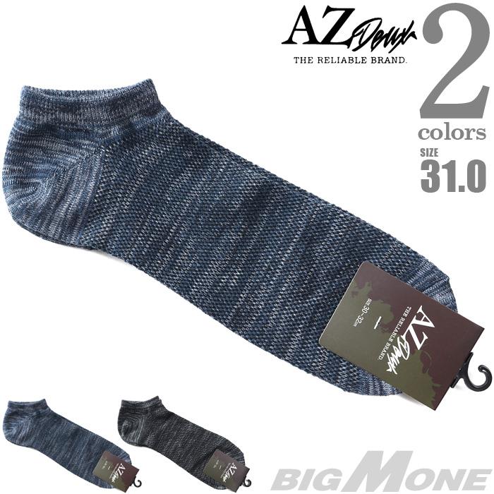 大きいサイズ メンズ AZ DEUX 総メッシュ アンクル ソックス 靴下 80532400