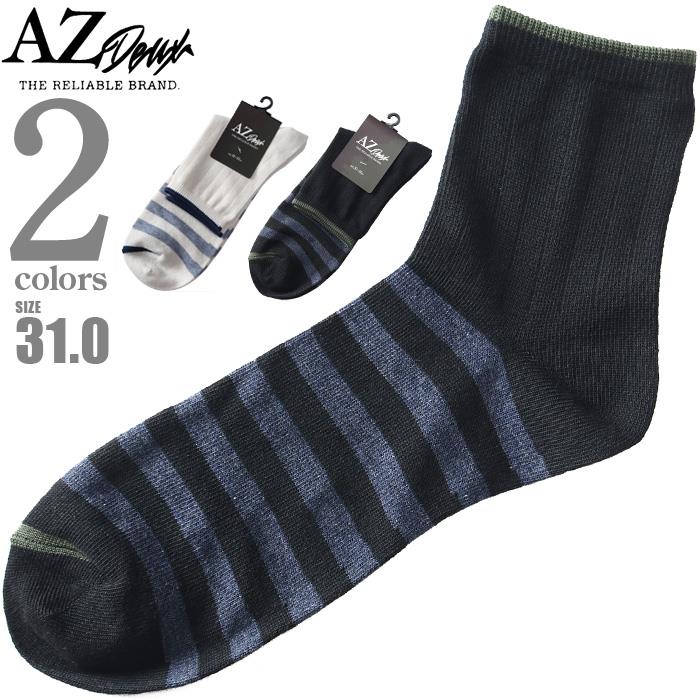 大きいサイズ メンズ AZ DEUX ボーダー柄 クルー ソックス 靴下 80533000