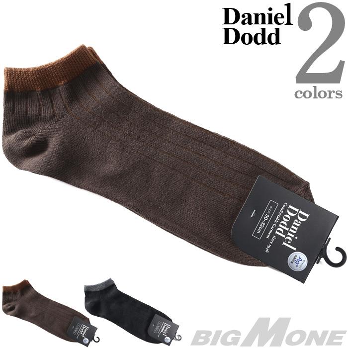 大きいサイズ メンズ DANIEL DODD 抗菌防臭 ライン入り アンクル ソックス 靴下 azsk-249008