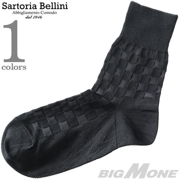 大きいサイズ メンズ SARTORIA BELLINI 抗菌防臭 格子柄 ビジネス ソックス 靴下 sbs-5193