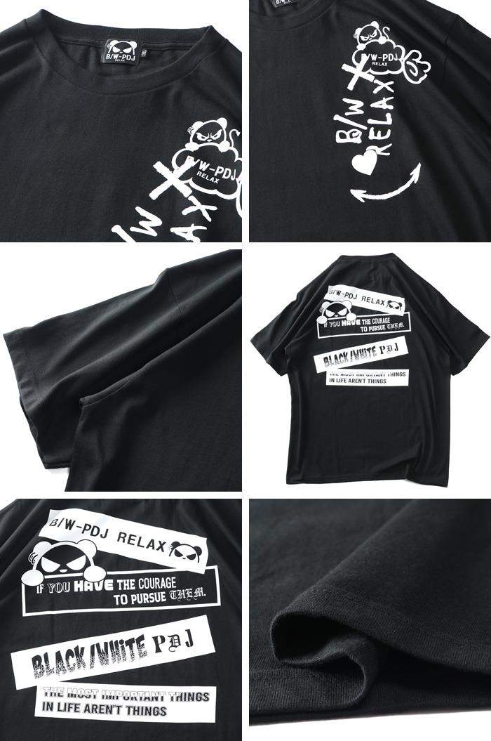 【SB0322】大きいサイズ メンズ B/W-PDJ RELAX パンディエスタ プリントT 半袖 Tシャツ 554886k