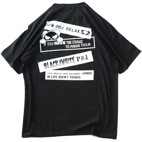 【SB0322】大きいサイズ メンズ B/W-PDJ RELAX パンディエスタ プリントT 半袖 Tシャツ 554886k