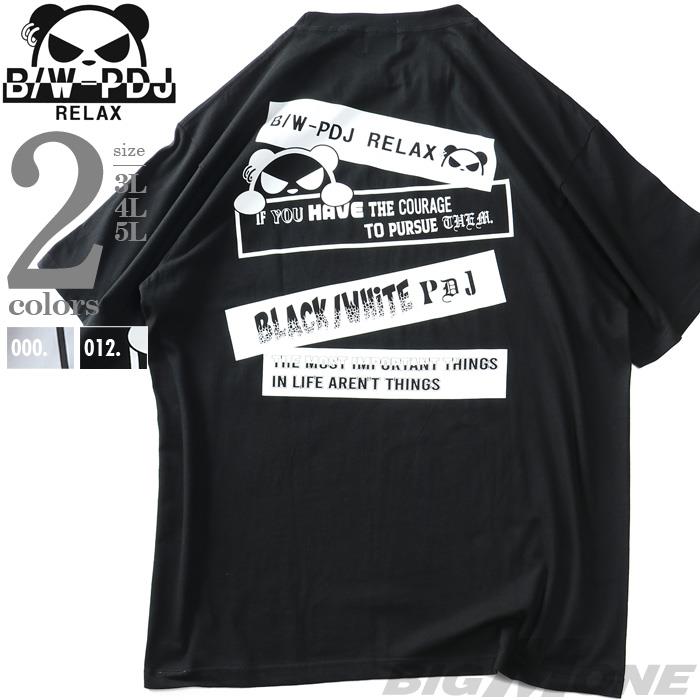 【SB0322】大きいサイズ メンズ B/W-PDJ RELAX パンディエスタ プリントT 半袖 Tシャツ 554886k