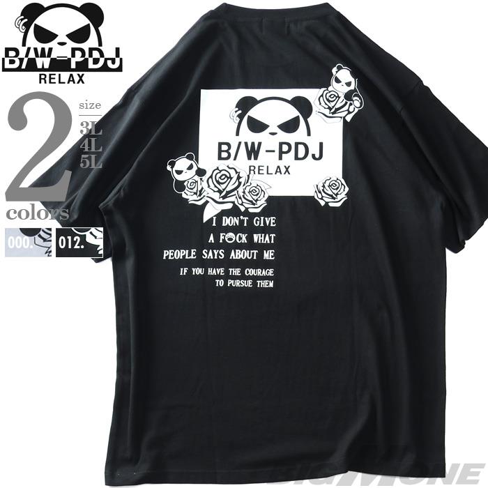 【SB0322】大きいサイズ メンズ B/W-PDJ RELAX パンディエスタ プリントT 半袖 Tシャツ 554887k
