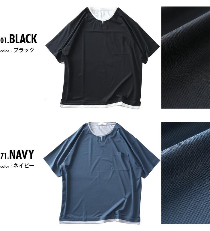 大きいサイズ メンズ PLEGGI プレッジ ジャガード フェイクキーネック 半袖 Tシャツ 64-44594-2