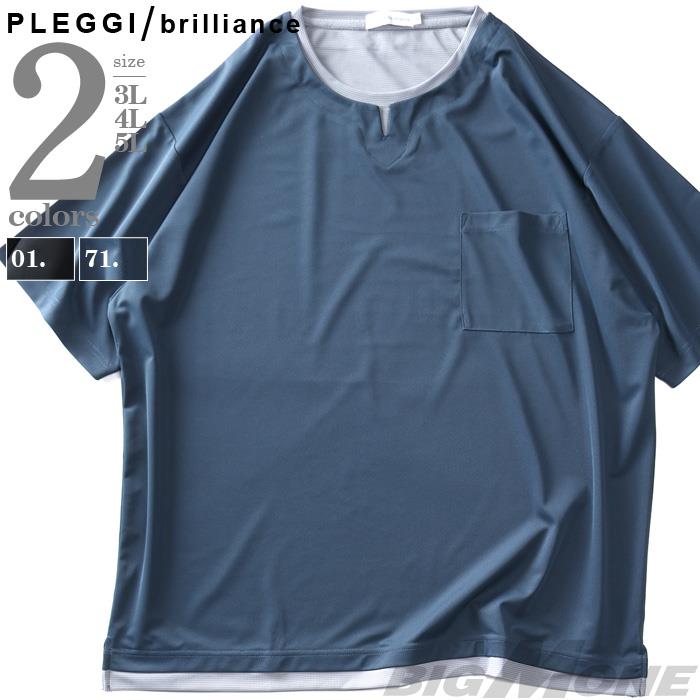 大きいサイズ メンズ PLEGGI プレッジ ジャガード フェイクキーネック 半袖 Tシャツ 64-44594-2