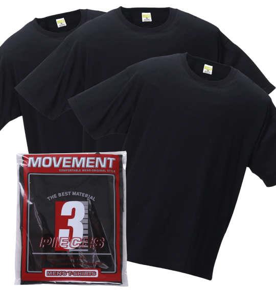 【max8】大きいサイズ メンズ MANCHES クルー Tシャツ 3枚パック ブラック 1258-4320-2 3L 4L 5L 6L 7L 8L