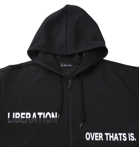 大きいサイズ メンズ in the attic ポンチ フルジップ パーカー ブラック × ロゴプリント 1258-4213-2 3L 4L 5L 6L
